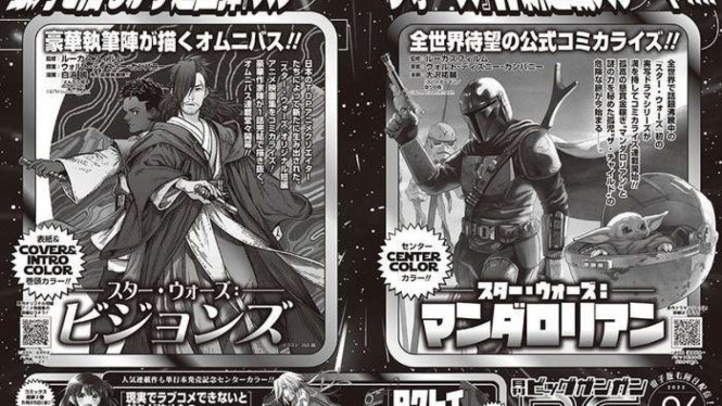 Anime News Network/animenewsnetwork.com