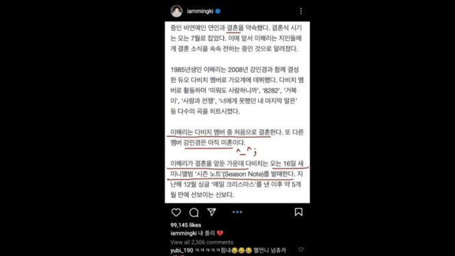 Instagram/iammingki