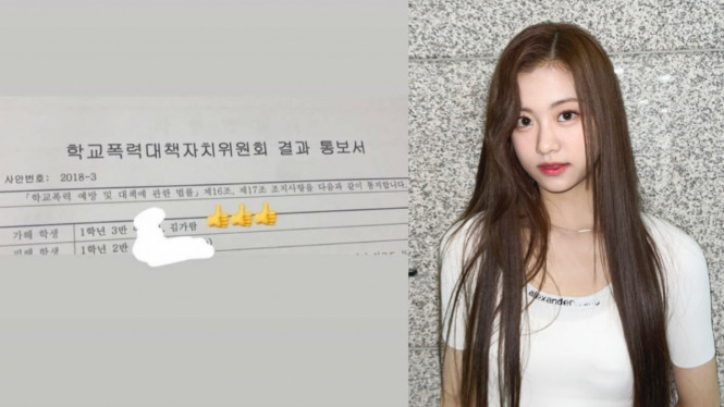 KBIZoom | IM_LESSERAFIM/twitter