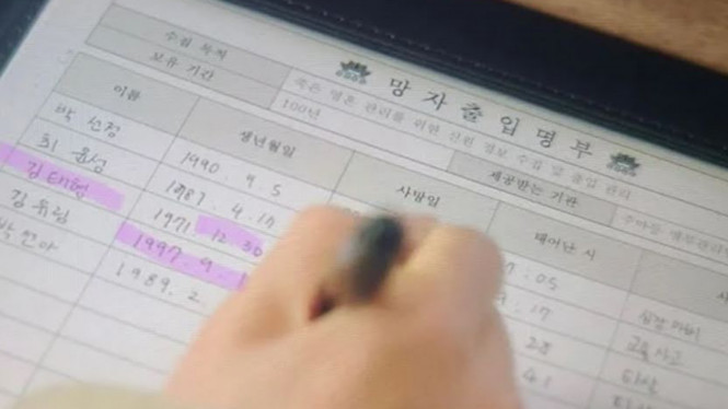 MBC | The Qoo/Koreaboo