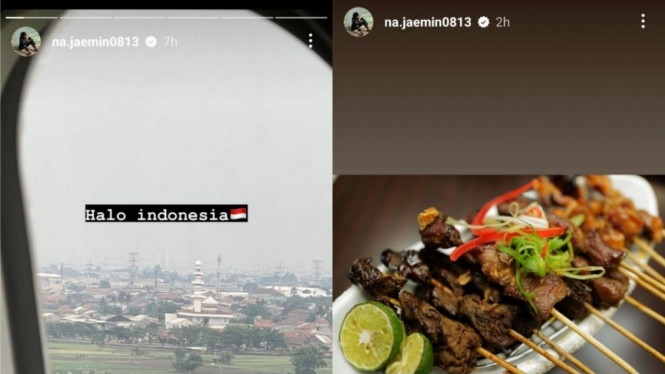 Instagram/na.jaemin0813