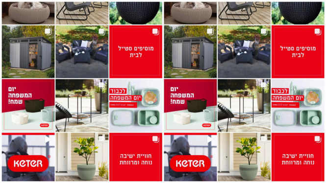 Instagram/keter_plastic