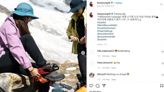 Instagram/leesiyoung38