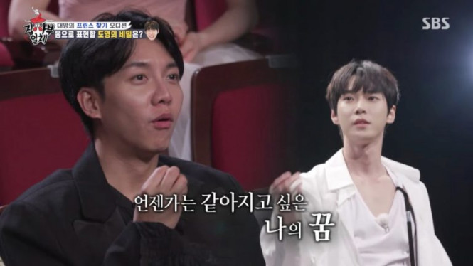 SBS via Soompi/soompi.com