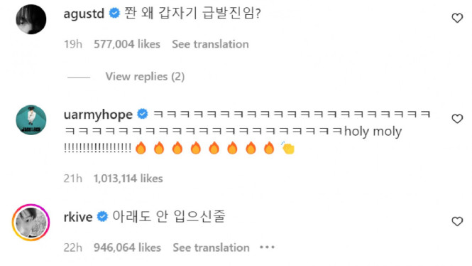 Instagram/jin