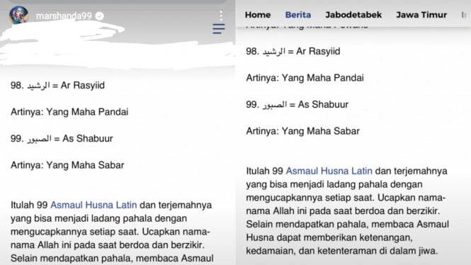 Instagram/marshanda99