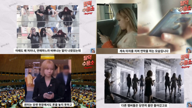 KBIZoom | Sojang/YouTube