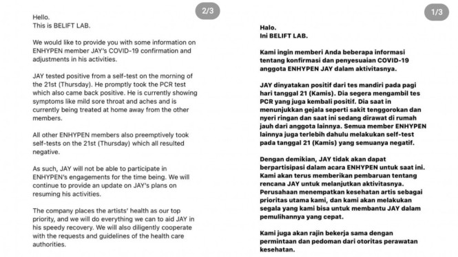 Instagram/jaypark.enhypen 