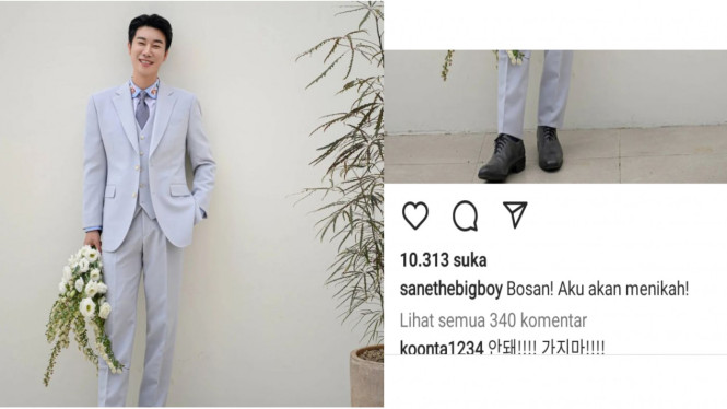 Instagram/sanethebigboy