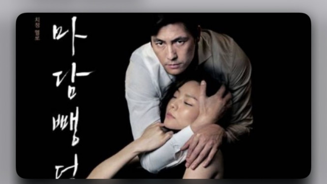 IMDb Scarlet Innocence