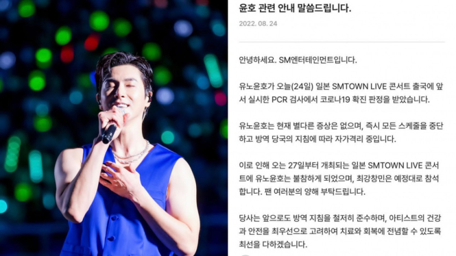 Yunho TVXQ Absen dari SMTOWN Tokyo, Akibat Positif COVID-19