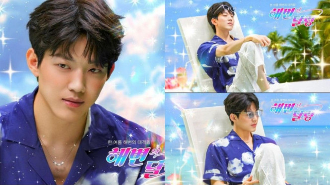 Instagram/day6kilogram