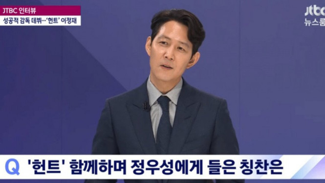 JTBC via Allkpop.com