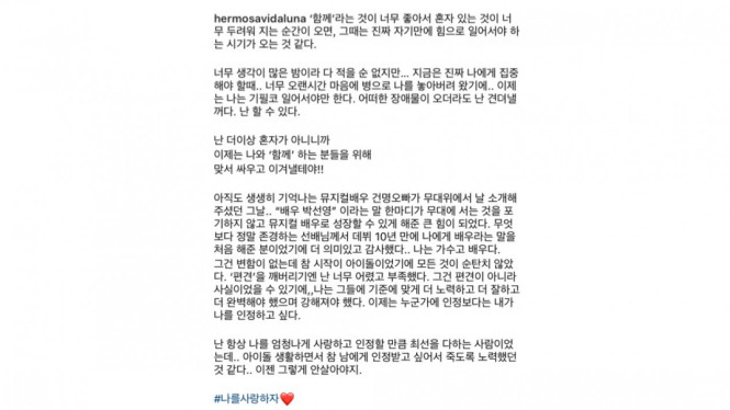 Instagram/hermosavidaluna