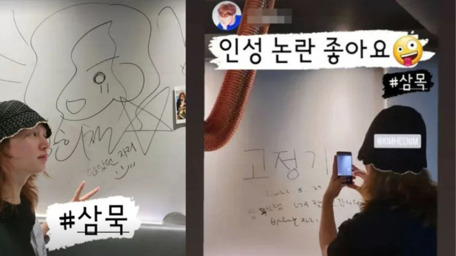 Instagram/Heechul Super Junior