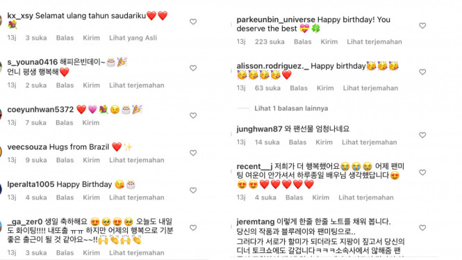 Instagram/eunbining0904