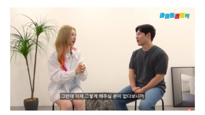 Youtube kpop idol olympic