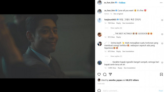 Instagram/zu_hun_kim