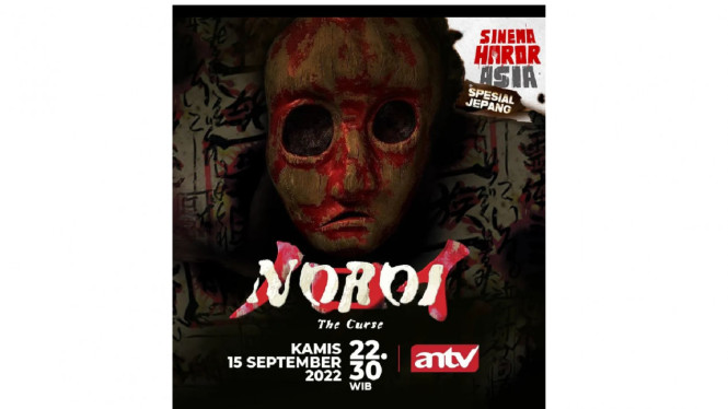 Instagram/antv_official