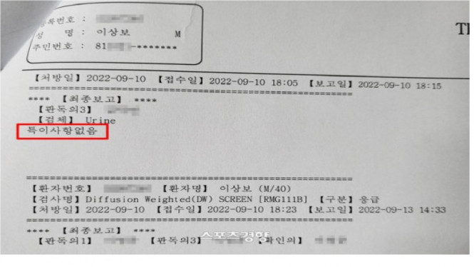  Kyunghyang Newspaper