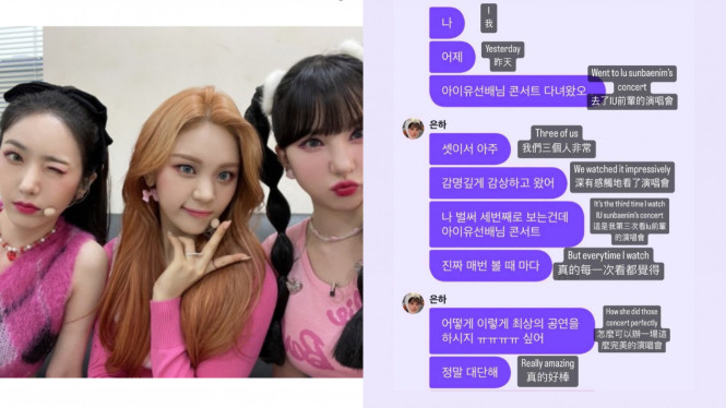 Twitter/VIVIZ_official, VIVIZ bubble