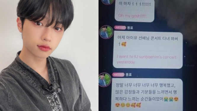 Twitter/members_MIRAE