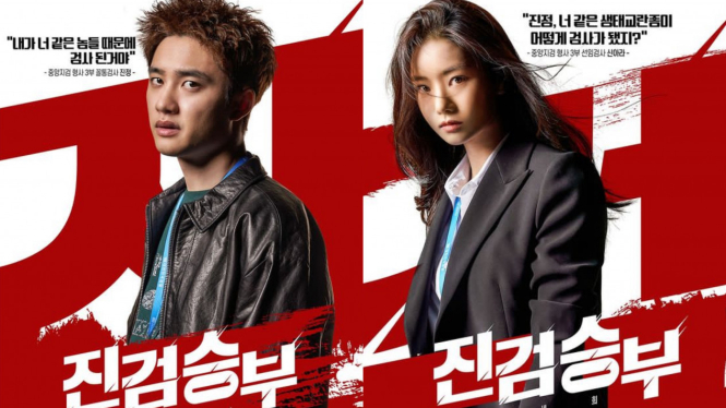 5 Drama Korea Wajib Ditonton Di Bulan Oktober Banyak Yang Kocak 