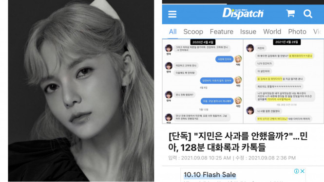 쿠키뉴스 dispatch