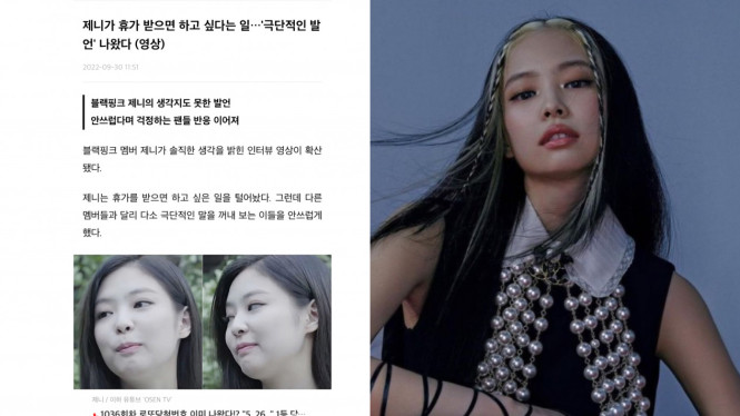 Instagram/jennierubyjane wikitree