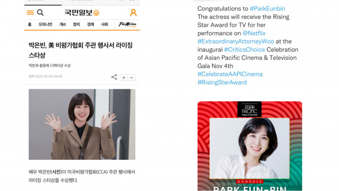 Kmib.co.kr twitter/criticschoice