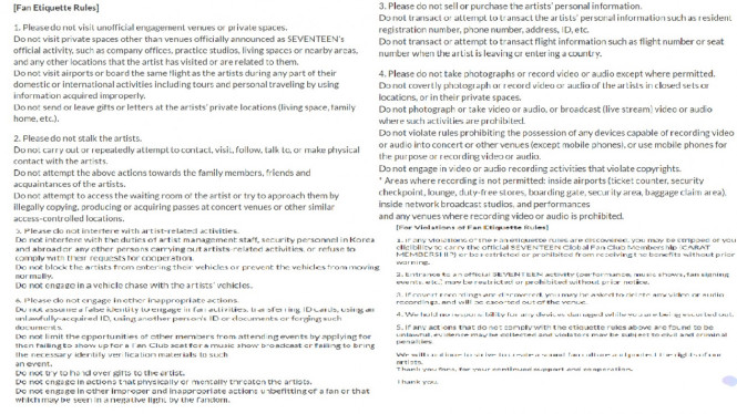 Pledis Entertainment