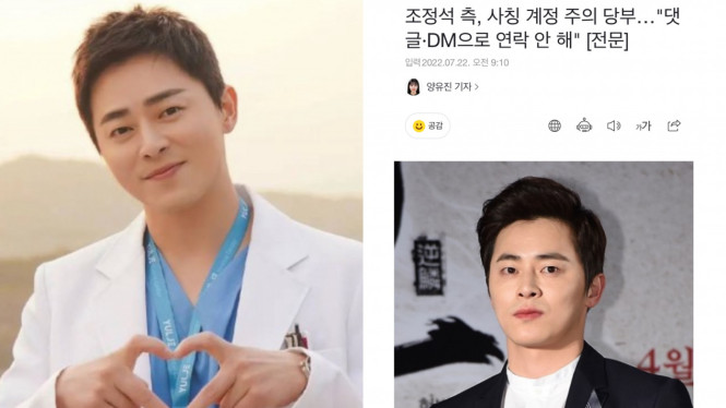 JAM Entertaintment Naver