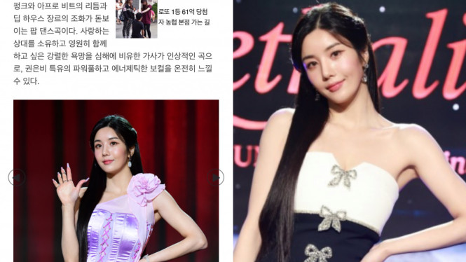 Naver, twitter/kpop_herald