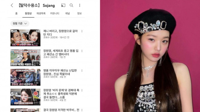 YouTube Sogang, Instagram/for_everyoung10