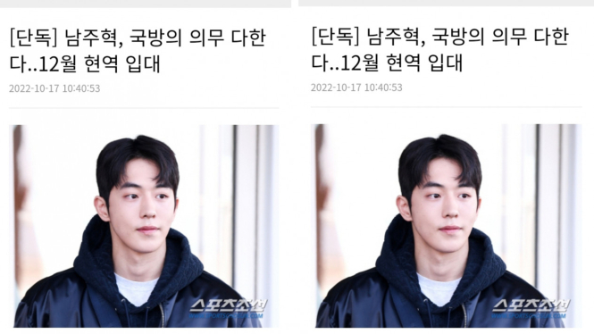 Nam Joo Hyuk Dikabarkan Akan Segera Wajib Militer Desember 2022