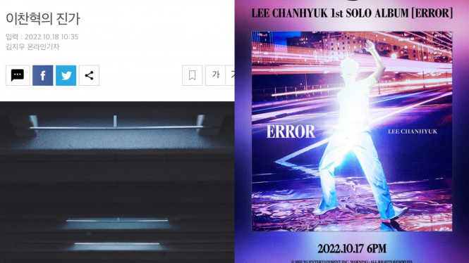 Naver, twitter/ygent_official