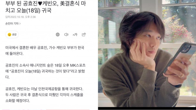 MK 스포츠 instagram/rovvxhyo