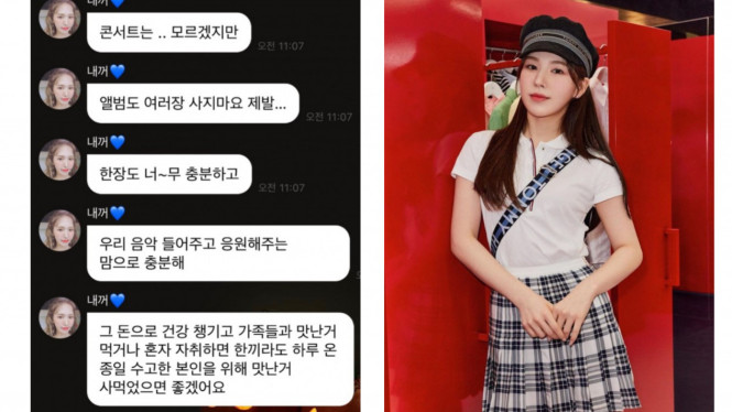 Instagram/todayis_wendy pann nate