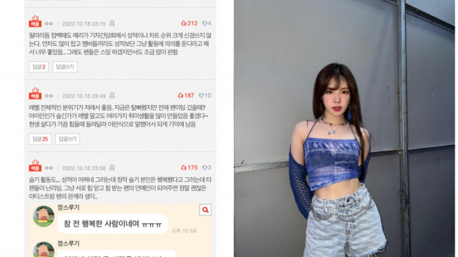 Instagram/todayis_wendy pann nate