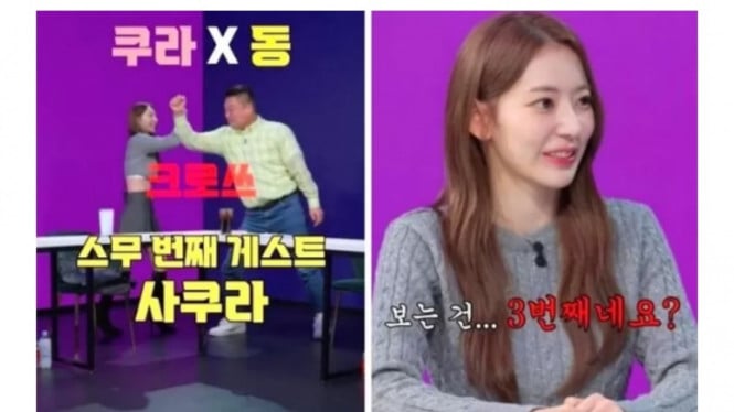 Twitter/im_lessearfim