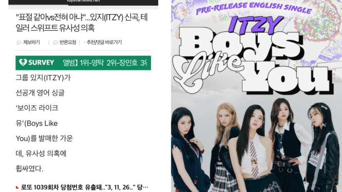 Waduh! Lagu Terbaru ITZY 'Boys Like You' Dituding Jiplak Lagu Taylor