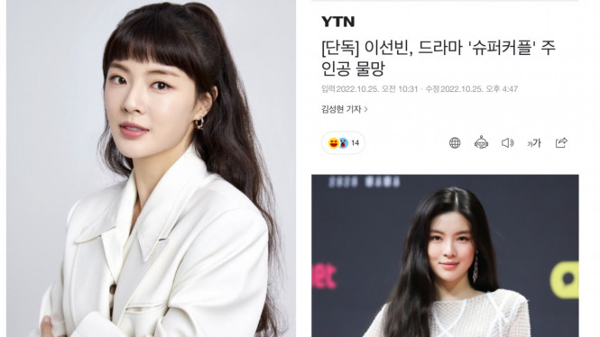 YTN, initial entertainment