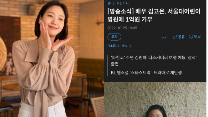 Bh entertainment official yonhab news