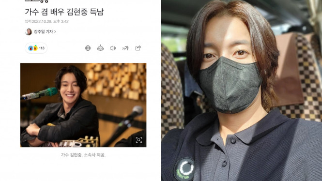 Sports kyonghyang instagram/hyunjoong860606