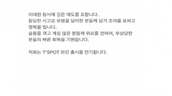 Instagram/choi_seung_hyun_tttop