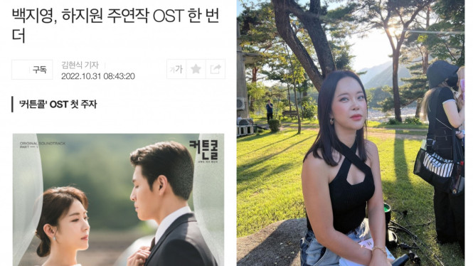 Edaily instagram/backzyoung