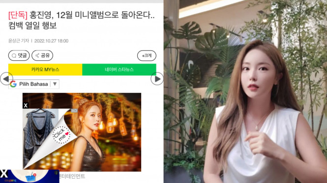 Star mt instagram/samhadong