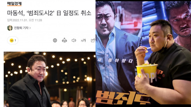 Instagram/donlee mk Ko