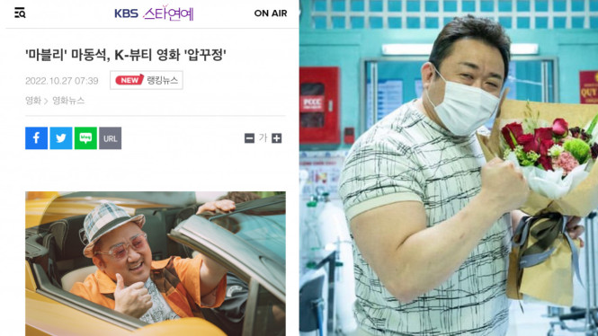 K stars Instagram/donlee