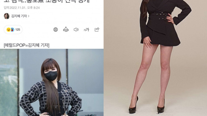 Instagram/newharubompark heraldpop